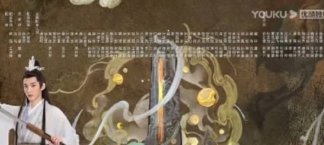 《长月烬明》历史图片