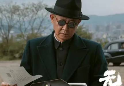 《无间》历史图片