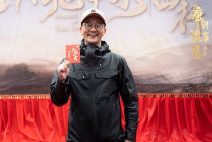 《唐朝诡事录之西行》历史图片