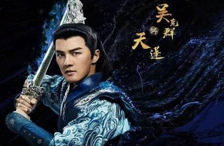 《凌云志》历史图片