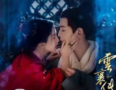 《云襄传》历史图片