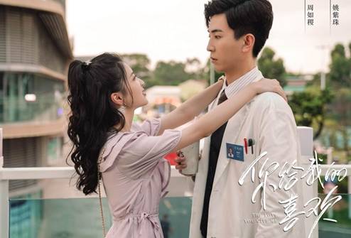 《你给我的喜欢》历史图片