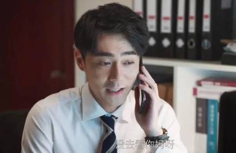 《欢乐颂4》历史图片
