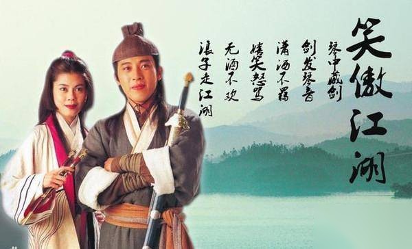 岳不群历史图片