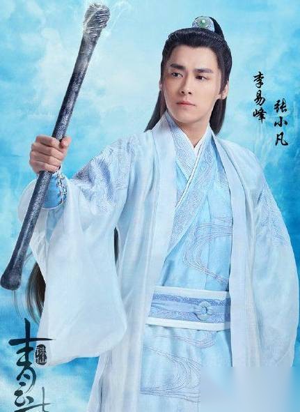 诛仙青云志历史图片