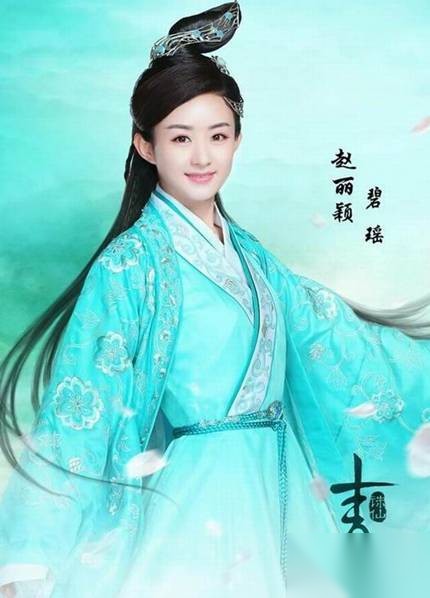 诛仙青云志历史图片