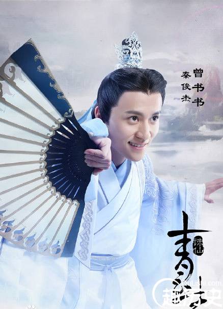 诛仙青云志历史图片