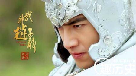 武神赵子龙历史图片