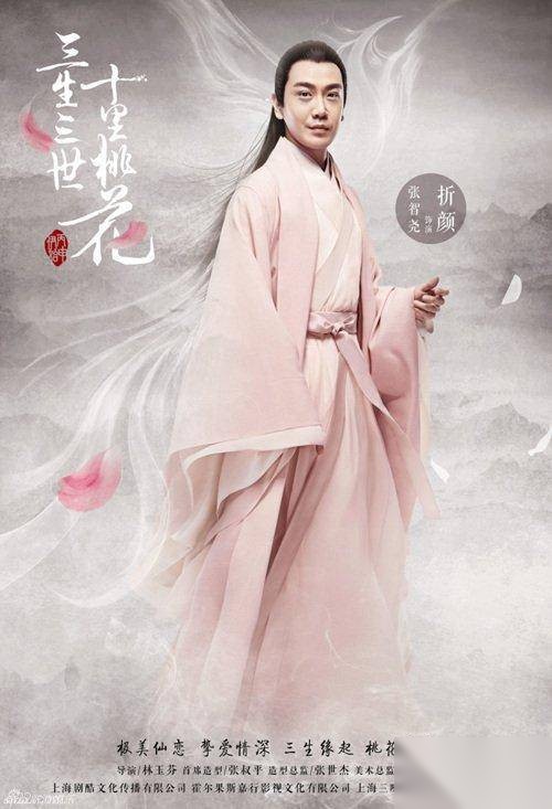 三生三世十里桃花历史图片