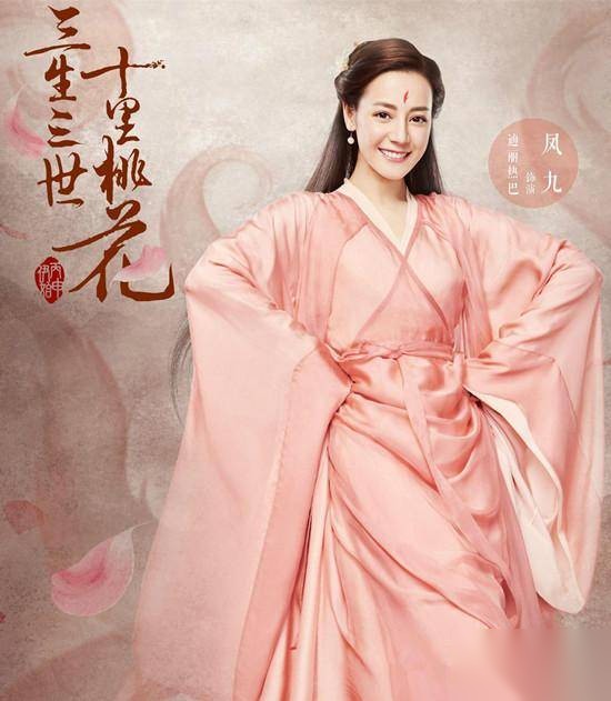 三生三世十里桃花历史图片