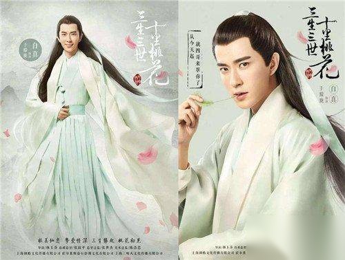 三生三世十里桃花历史图片