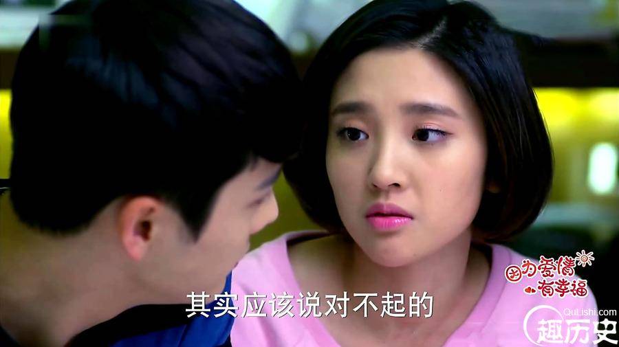 因为爱情有幸福历史图片