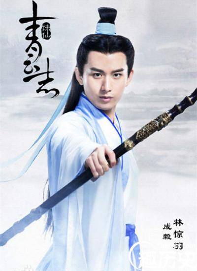 诛仙青云志历史图片