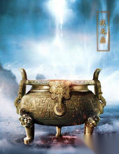 诛仙青云志历史图片