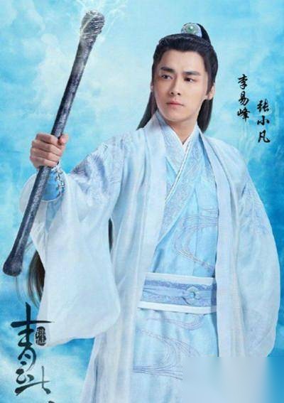 诛仙青云志历史图片