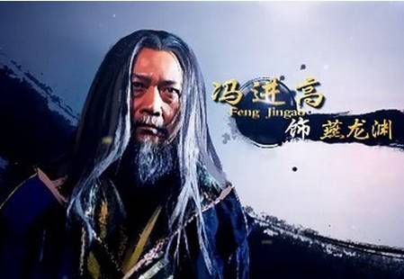 天龙八部历史图片
