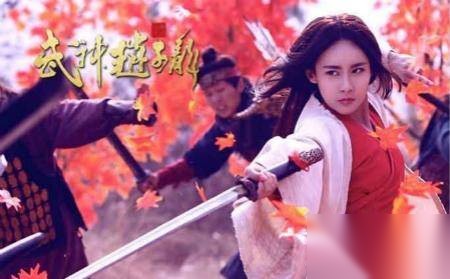 武神赵子龙历史图片