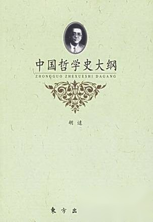 历史上的今天历史图片