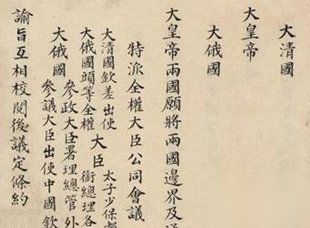 历史上的今天历史图片