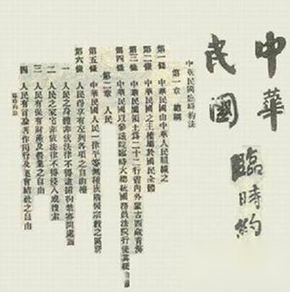 历史上的今天历史图片