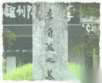历史上的今天历史图片