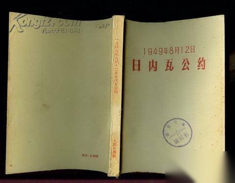 历史上的今天历史图片