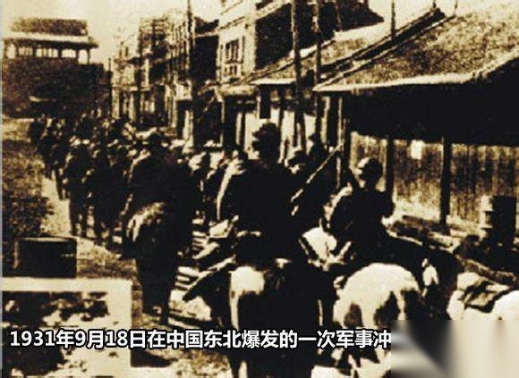 历史上的今天历史图片