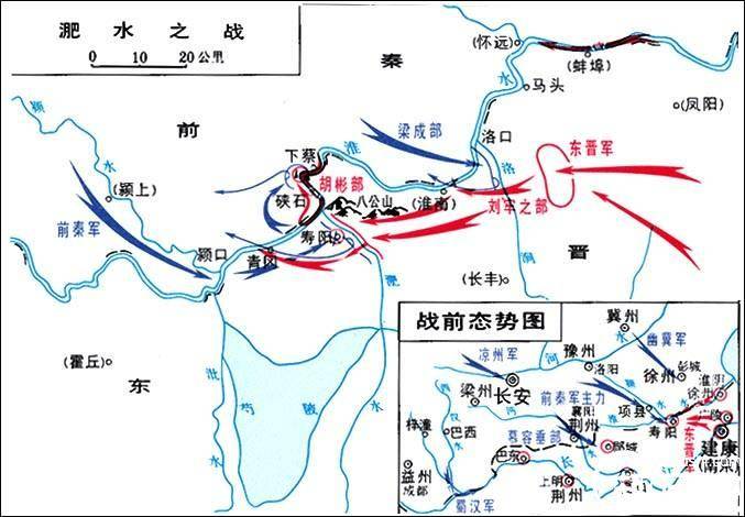 秦晋淝水之战历史图片