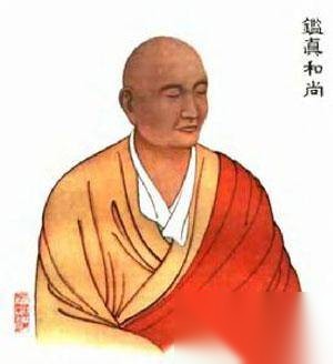 鉴真历史图片