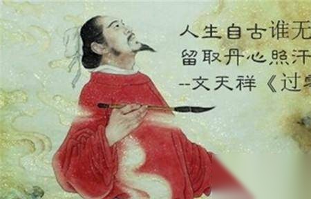 文天祥历史图片