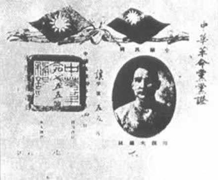历史上的今天历史图片