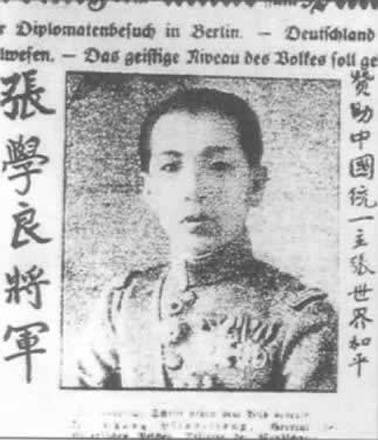 历史上的今天历史图片