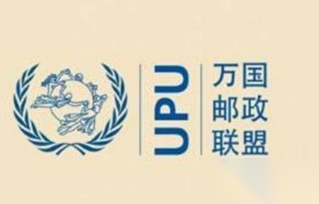 邮政历史图片