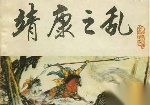 历史上的今天历史图片
