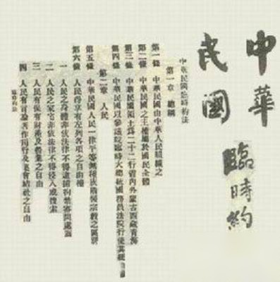 历史上的今天历史图片