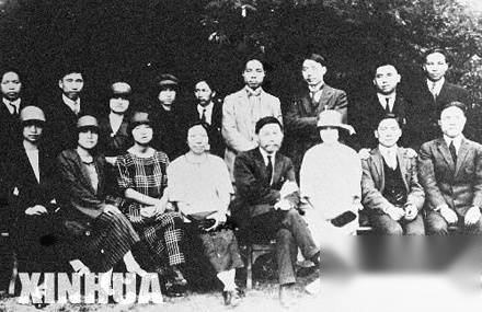 历史上的今天历史图片