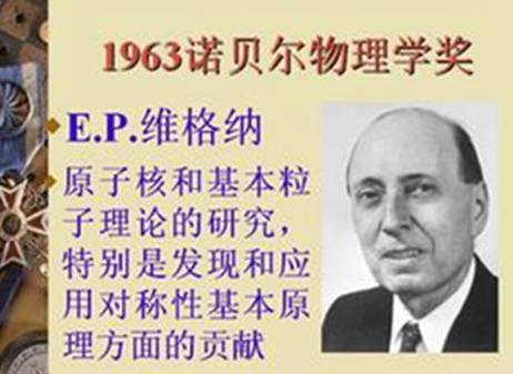 物理学家历史图片