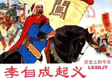 明朝历史图片