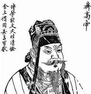 刘宋历史图片