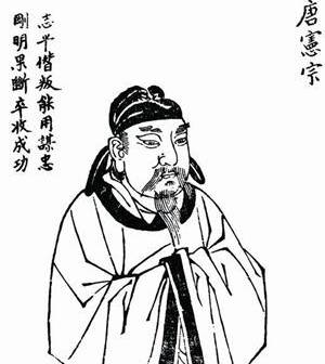 唐德宗历史图片