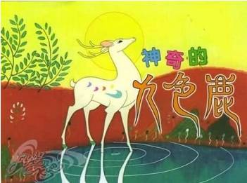 动画历史图片