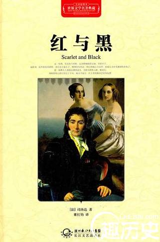历史上的今天历史图片