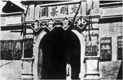 中国历史图片