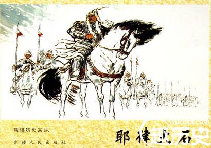 历史上的今天历史图片