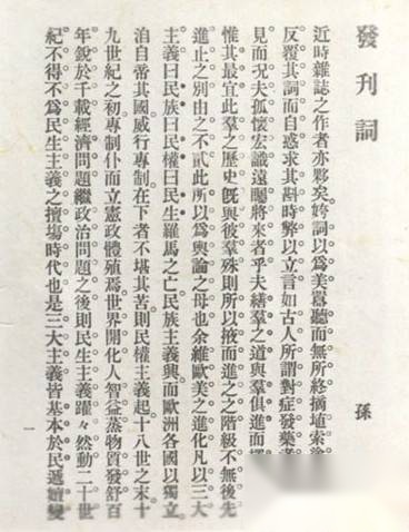 历史上的今天历史图片
