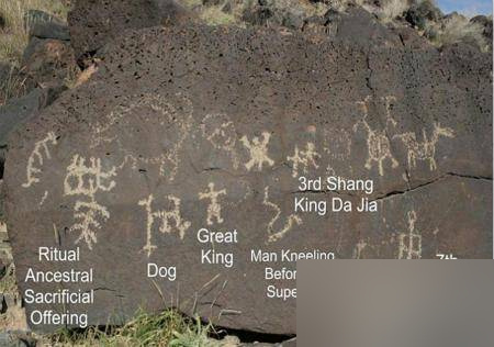 商朝历史图片