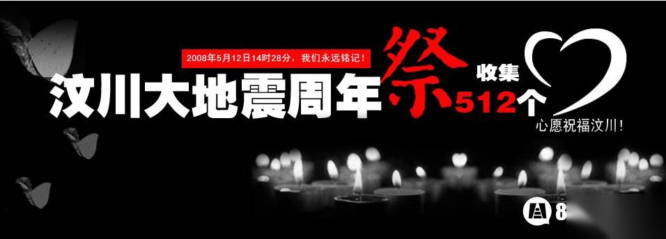 周年历史图片