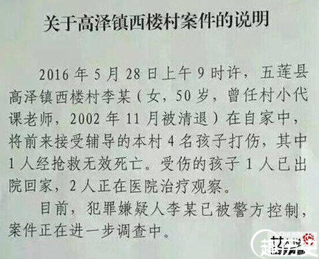 孩子历史图片