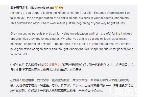 霍金历史图片