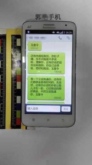男子历史图片